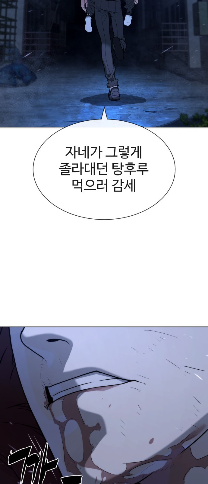 156 페이지