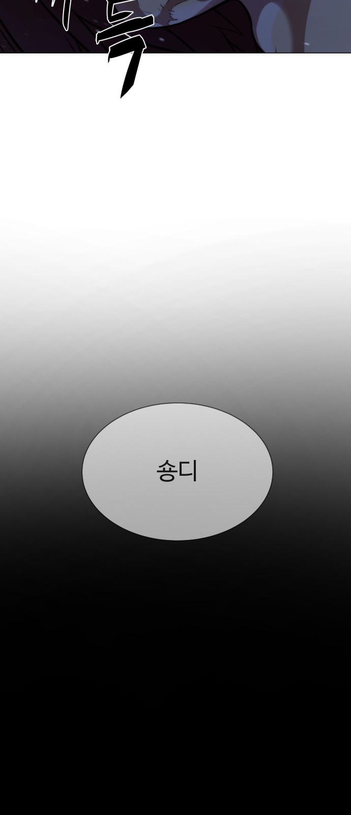 157 페이지
