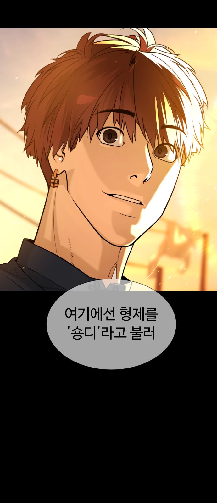 158 페이지