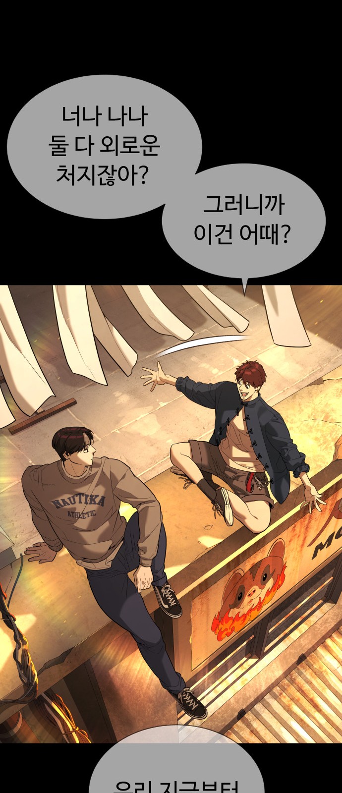 159 페이지
