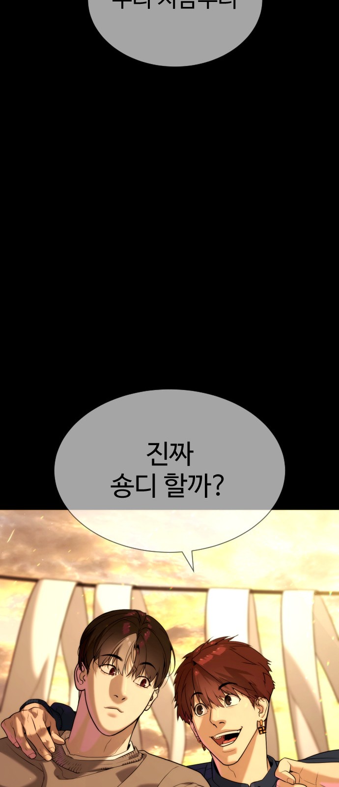 160 페이지