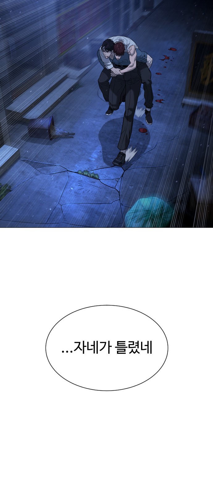 162 페이지