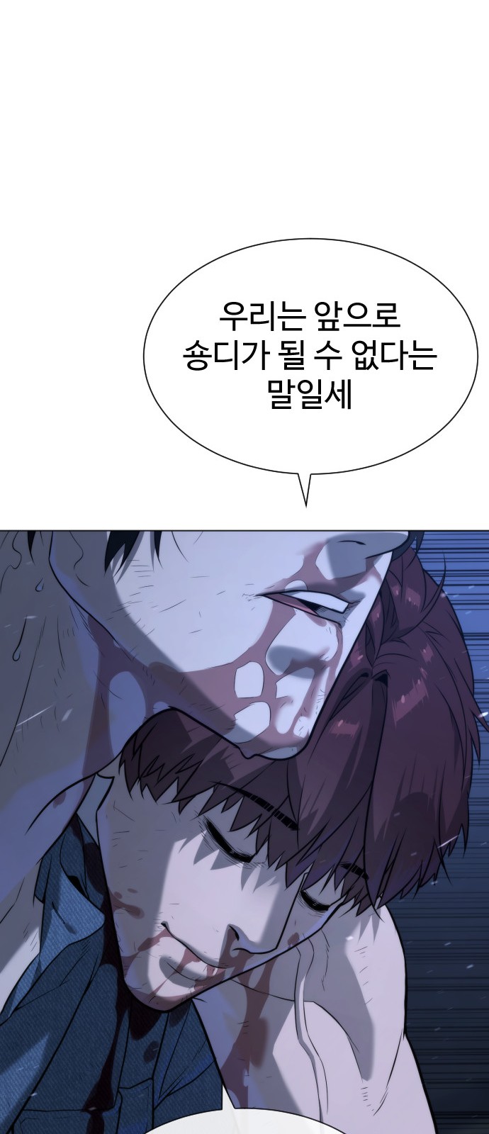 163 페이지