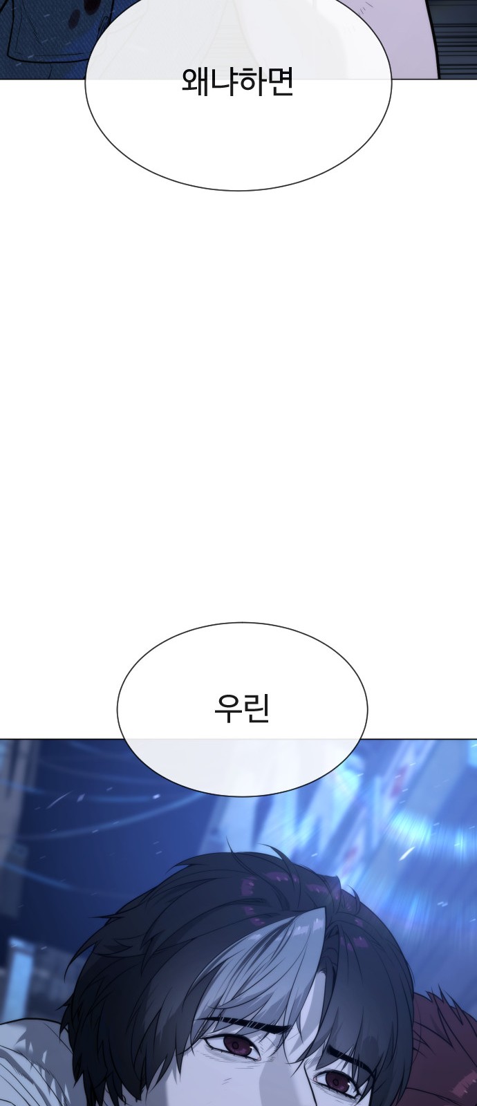 164 페이지