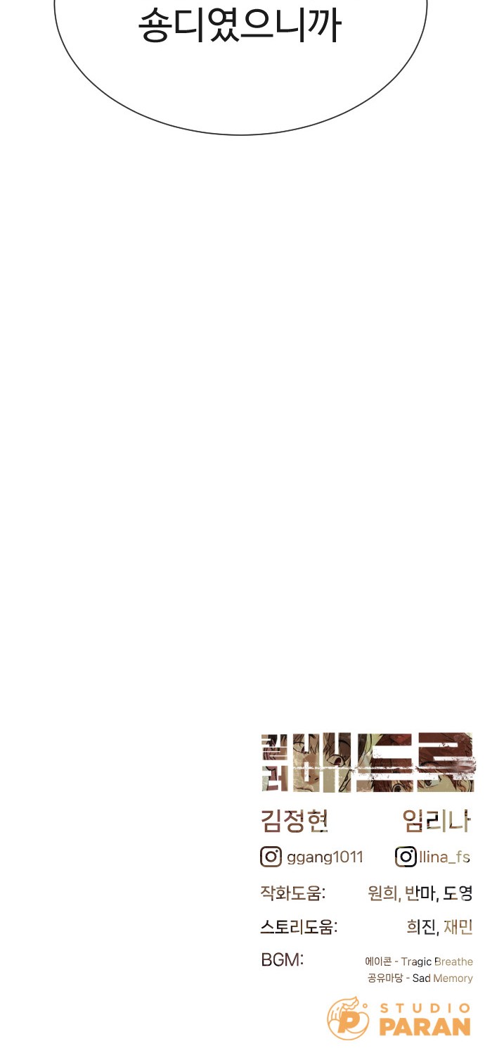 166 페이지