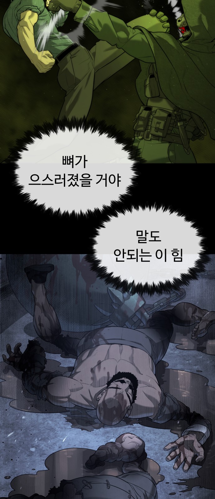 34 페이지