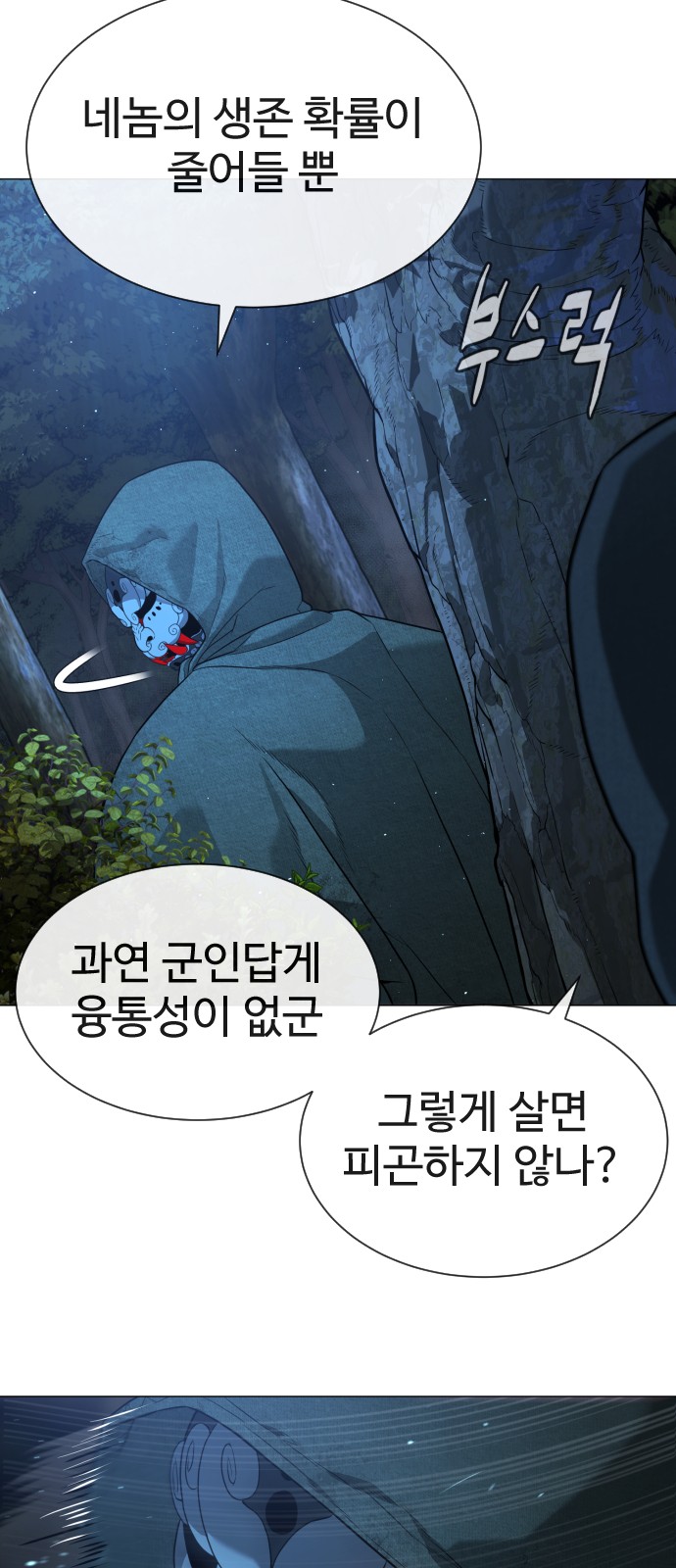 66 페이지