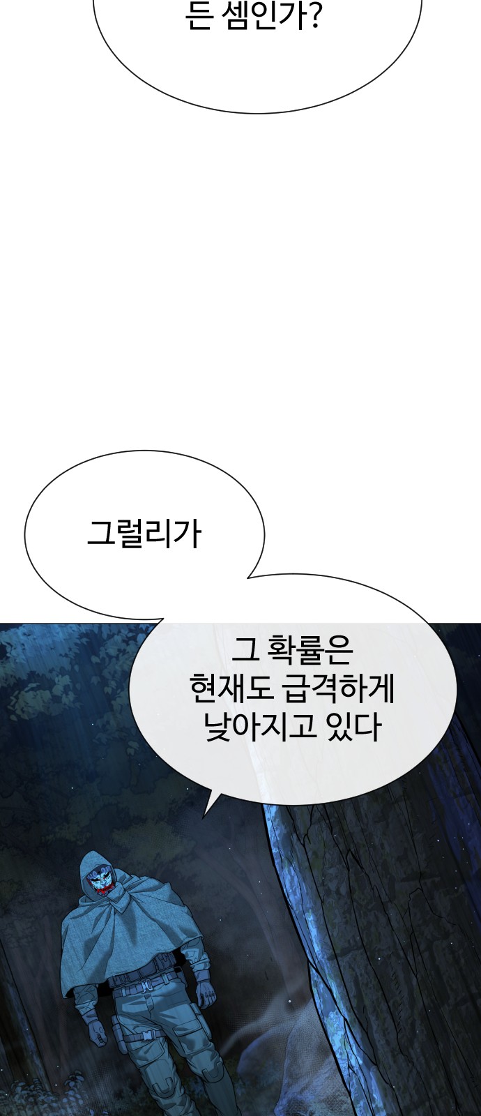 70 페이지