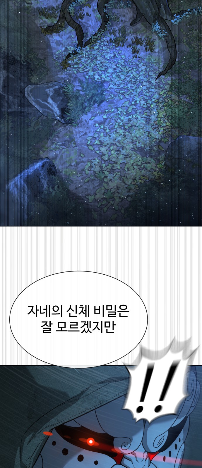 73 페이지