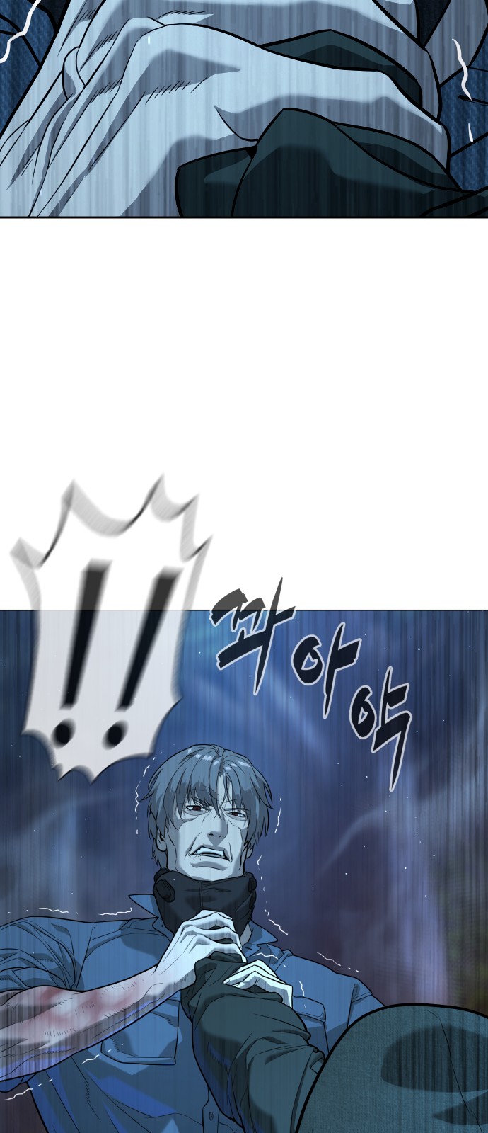 79 페이지