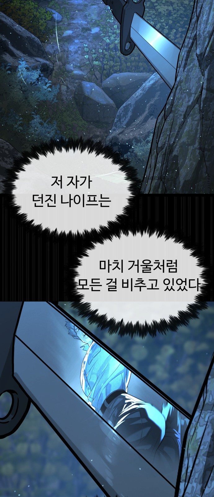 82 페이지