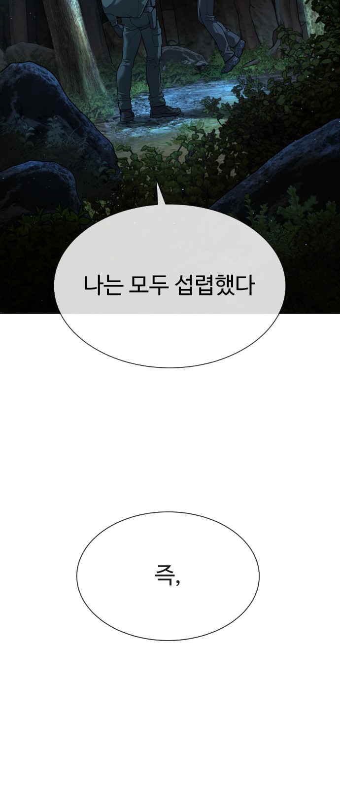 84 페이지