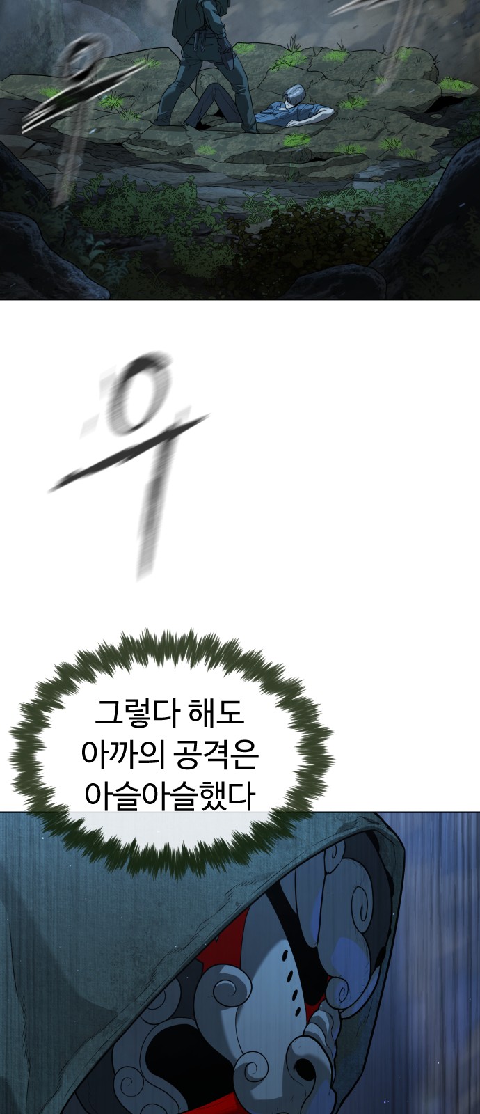 96 페이지