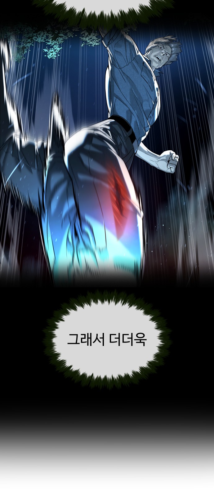 98 페이지