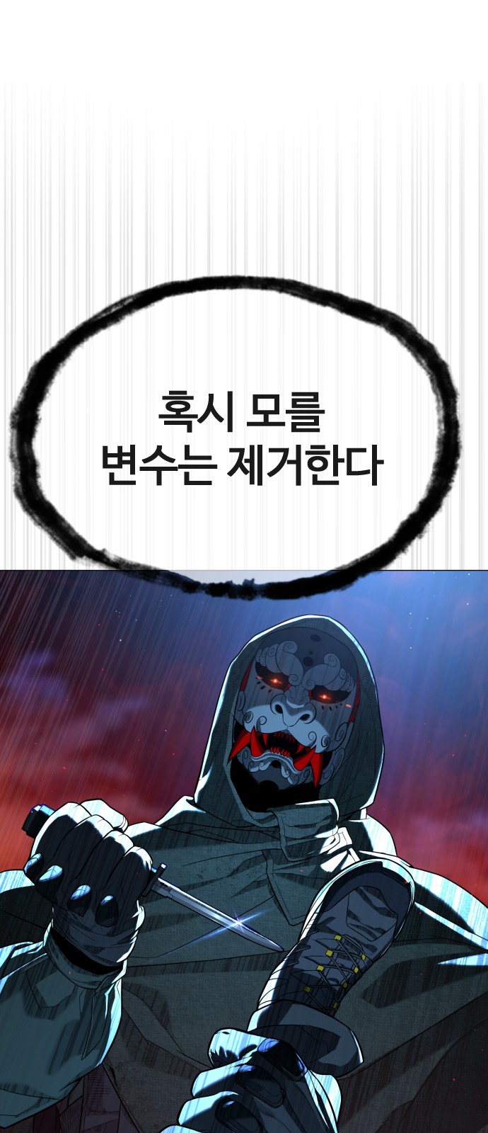 99 페이지