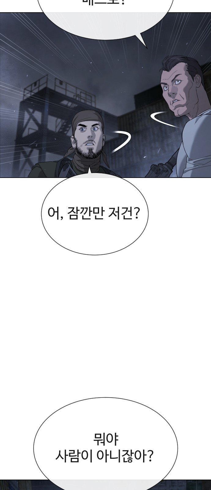 102 페이지