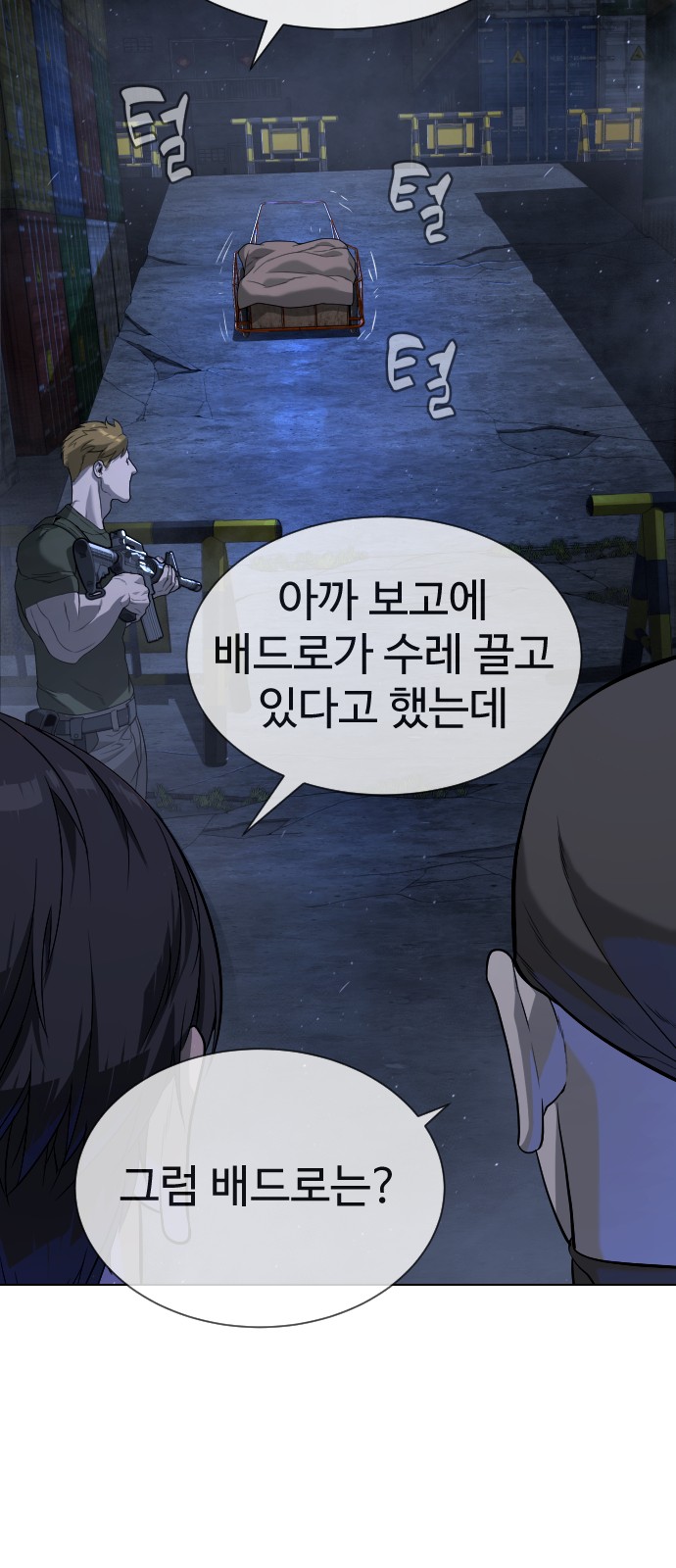 103 페이지