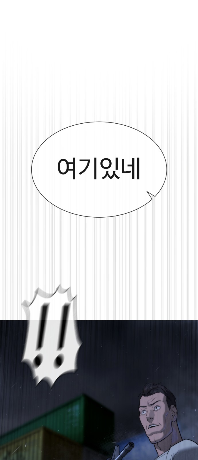 104 페이지