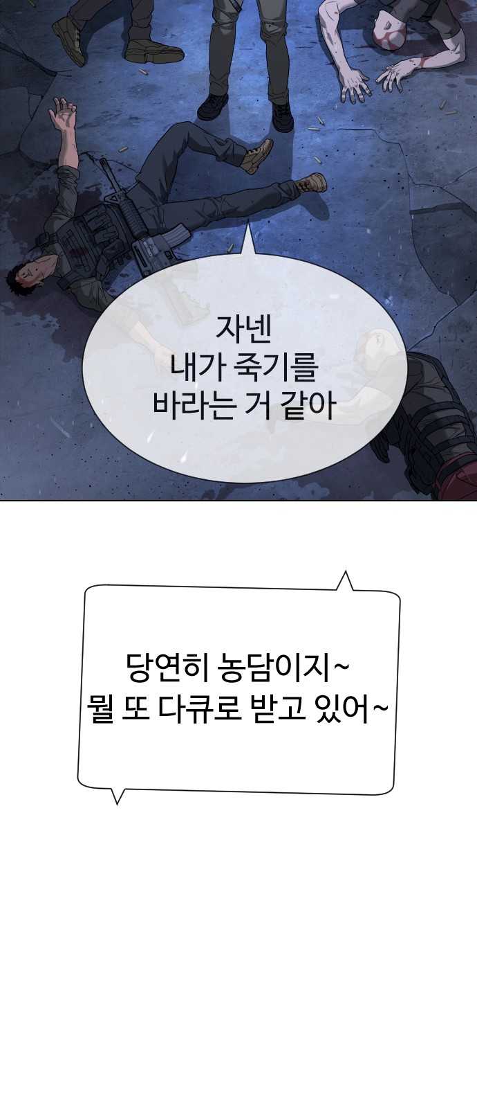 118 페이지