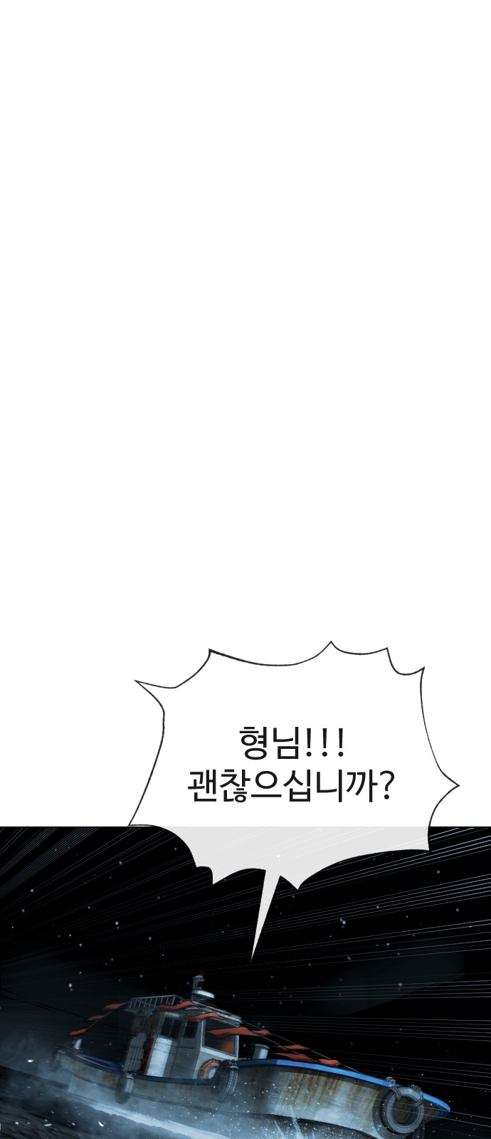 119 페이지