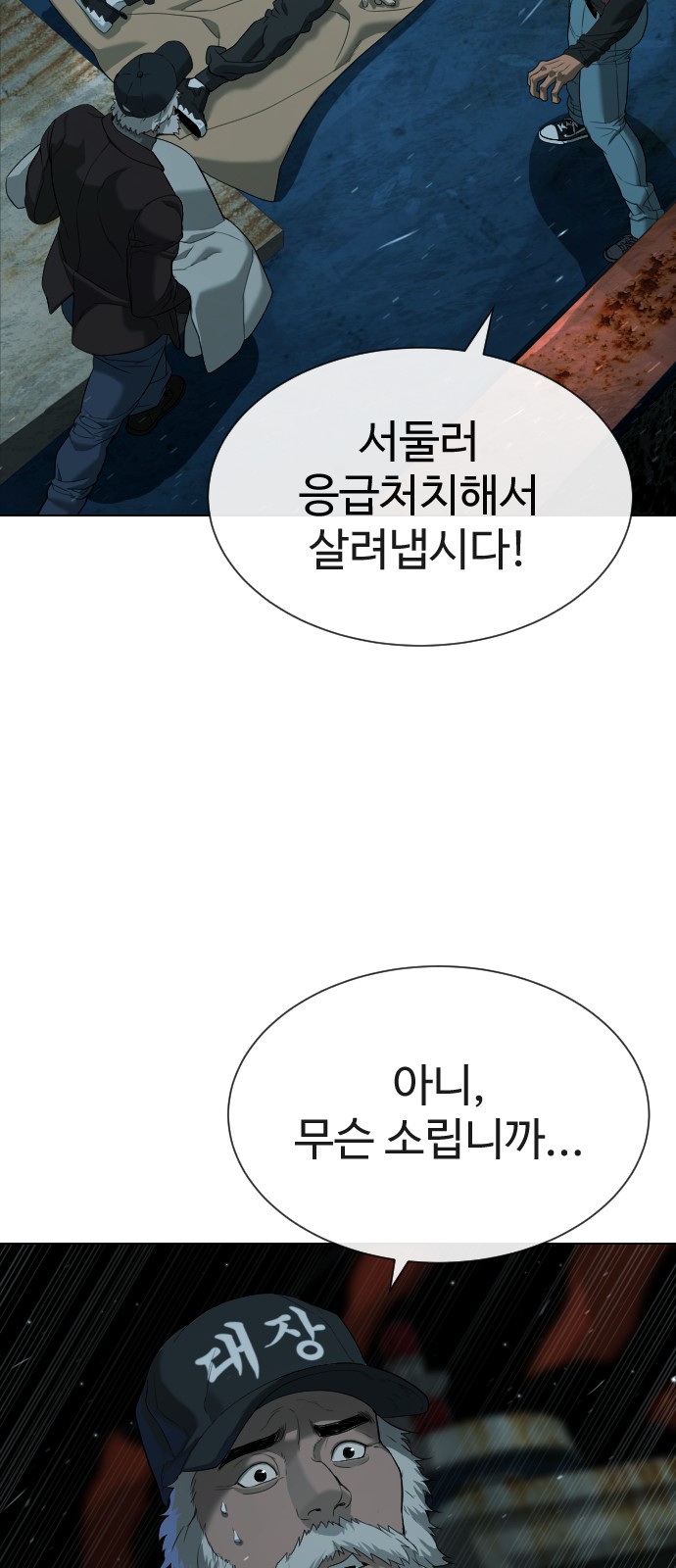 121 페이지