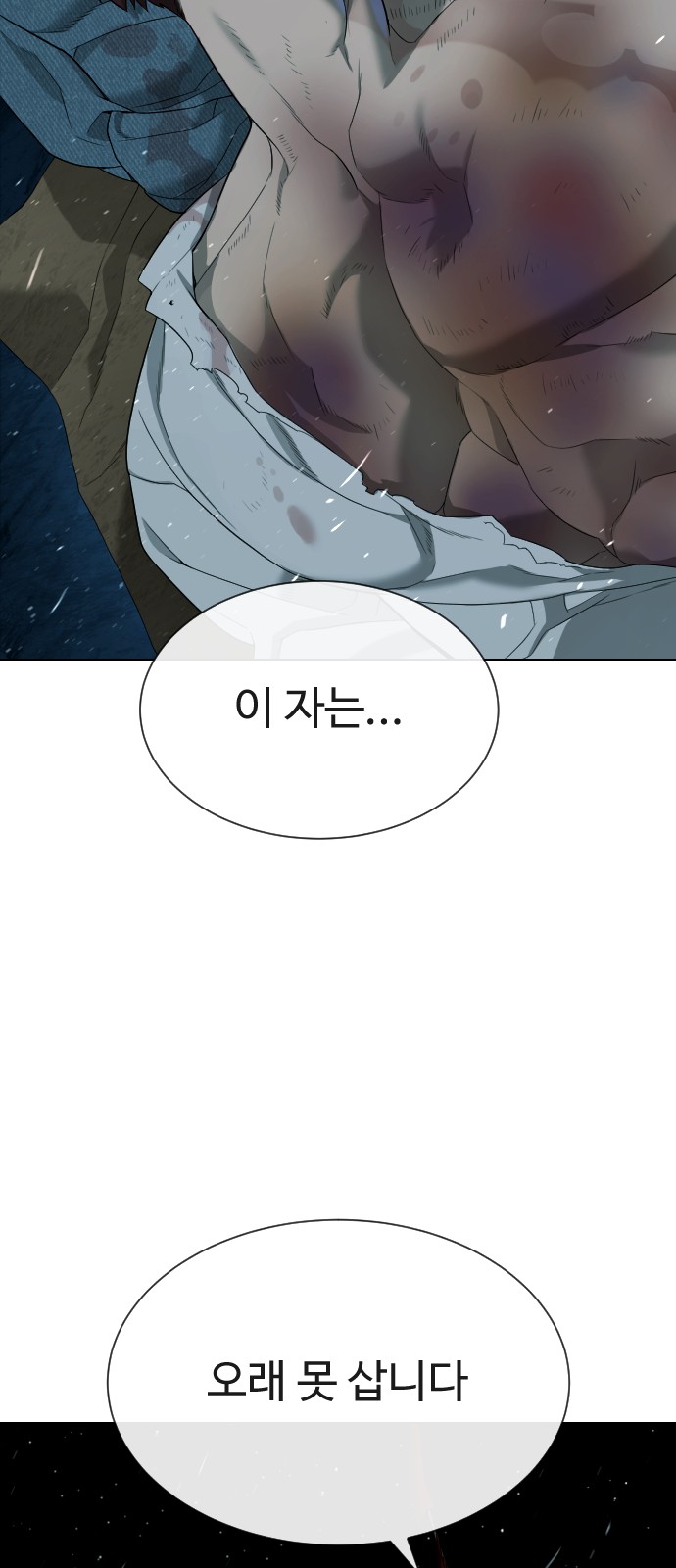 123 페이지