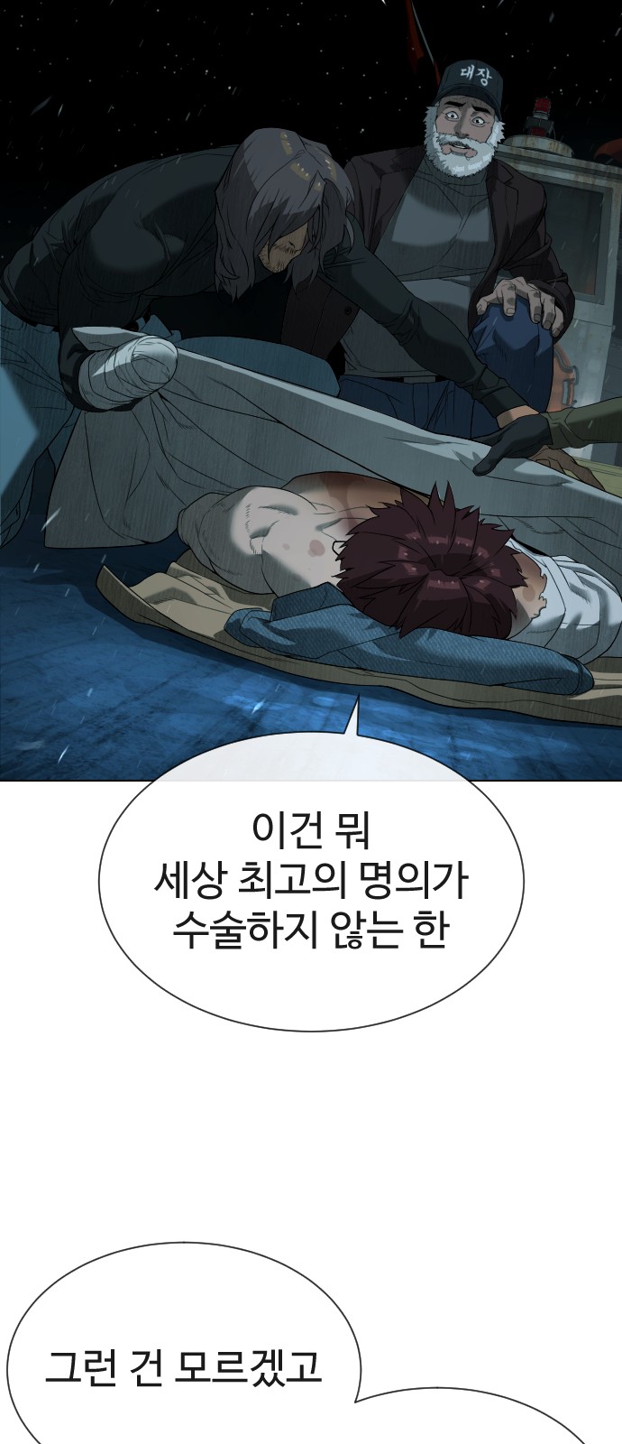 124 페이지