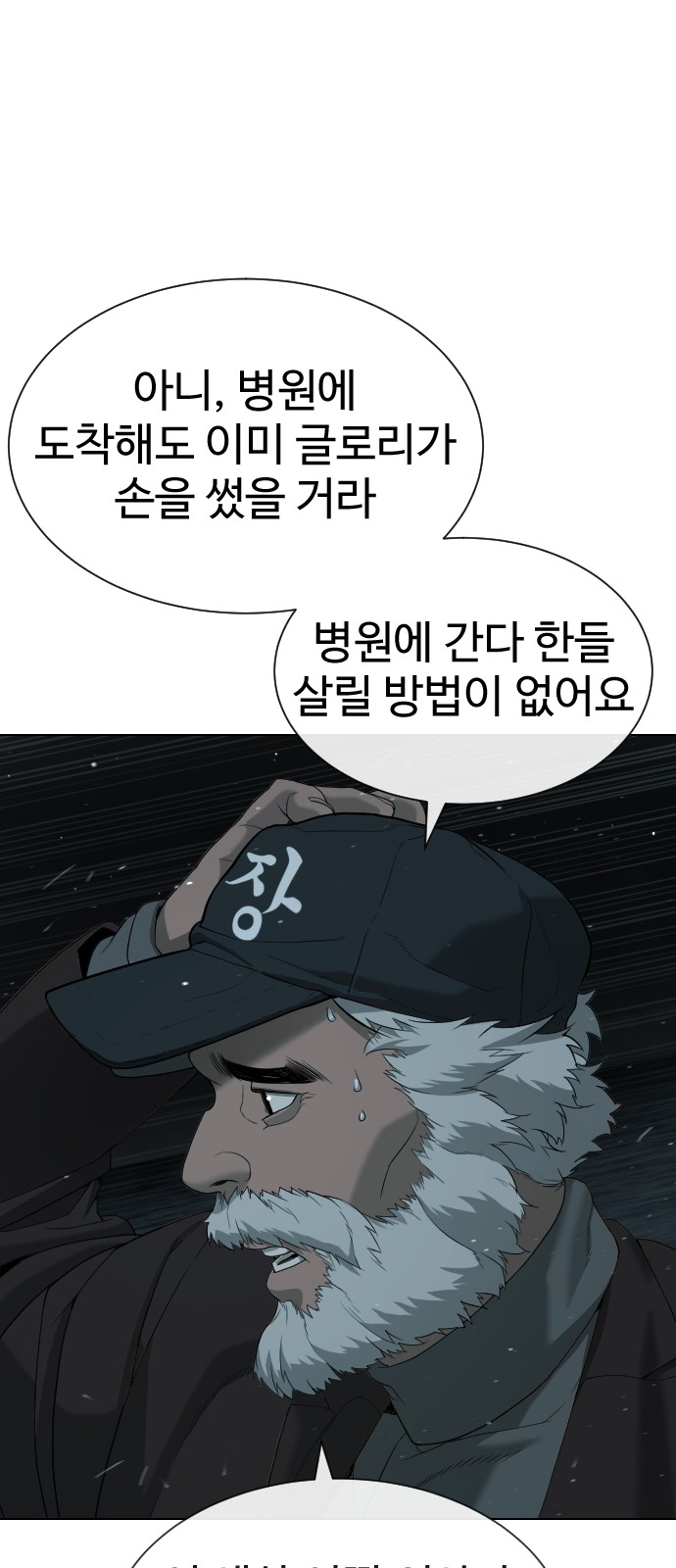 126 페이지