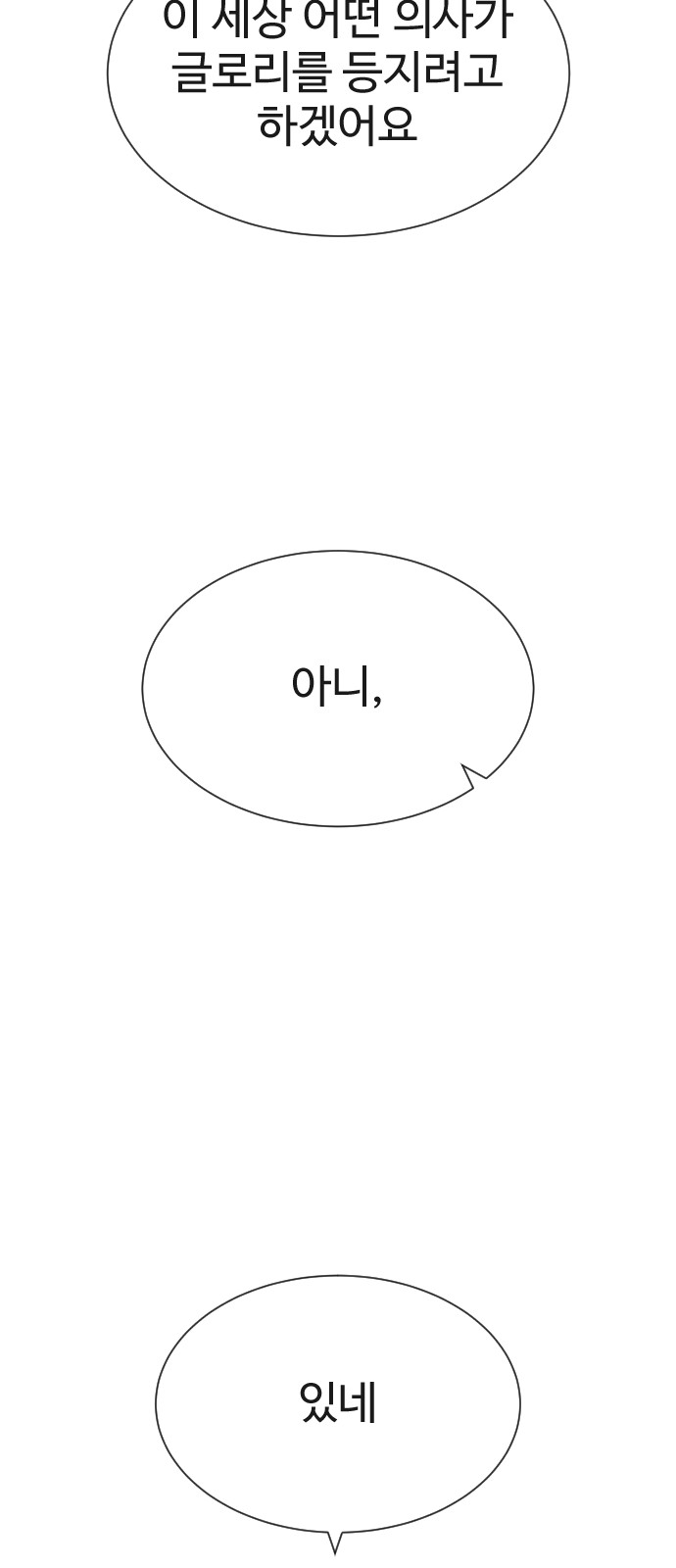 127 페이지