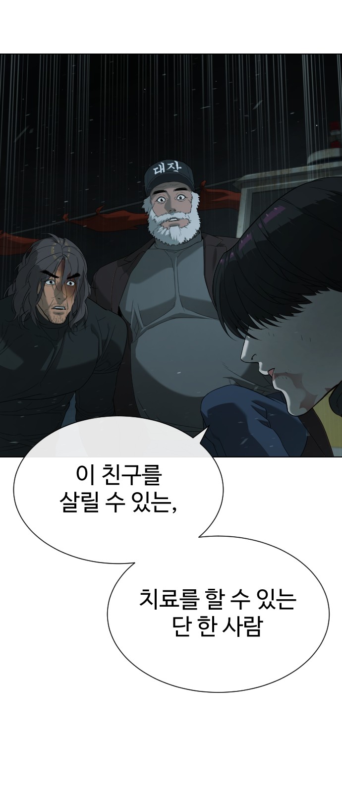 129 페이지