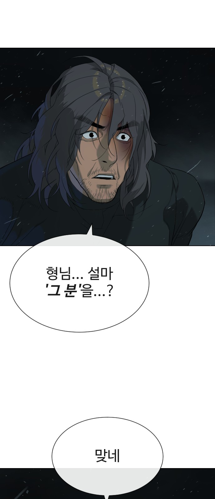 130 페이지