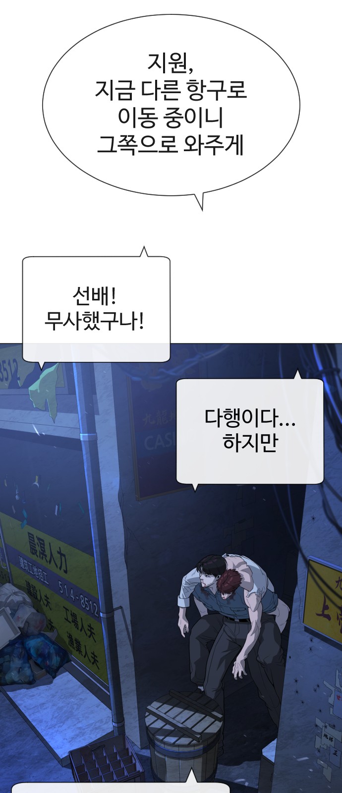 20 페이지