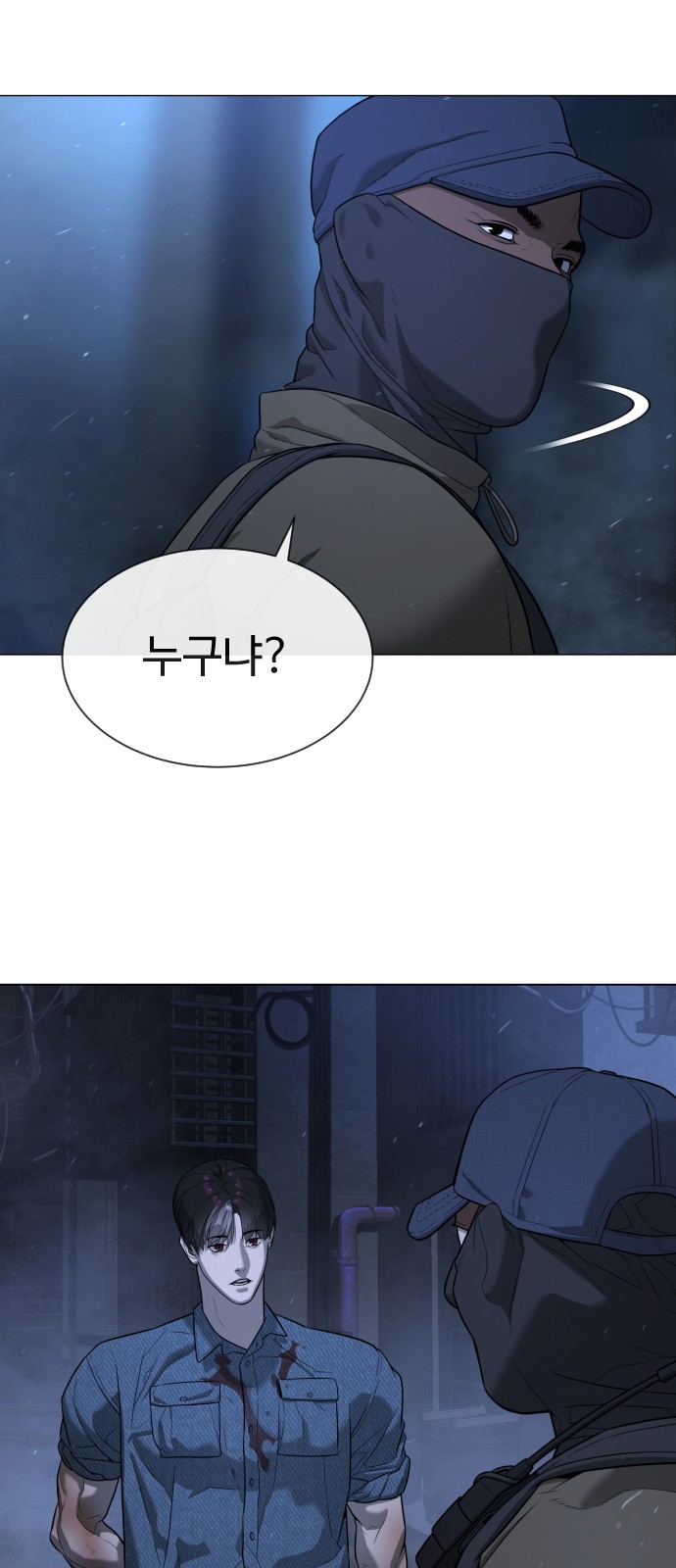 28 페이지