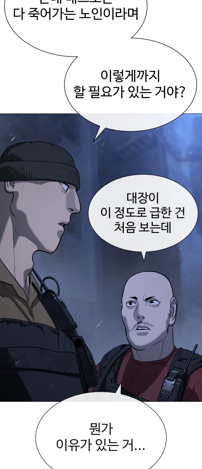33 페이지
