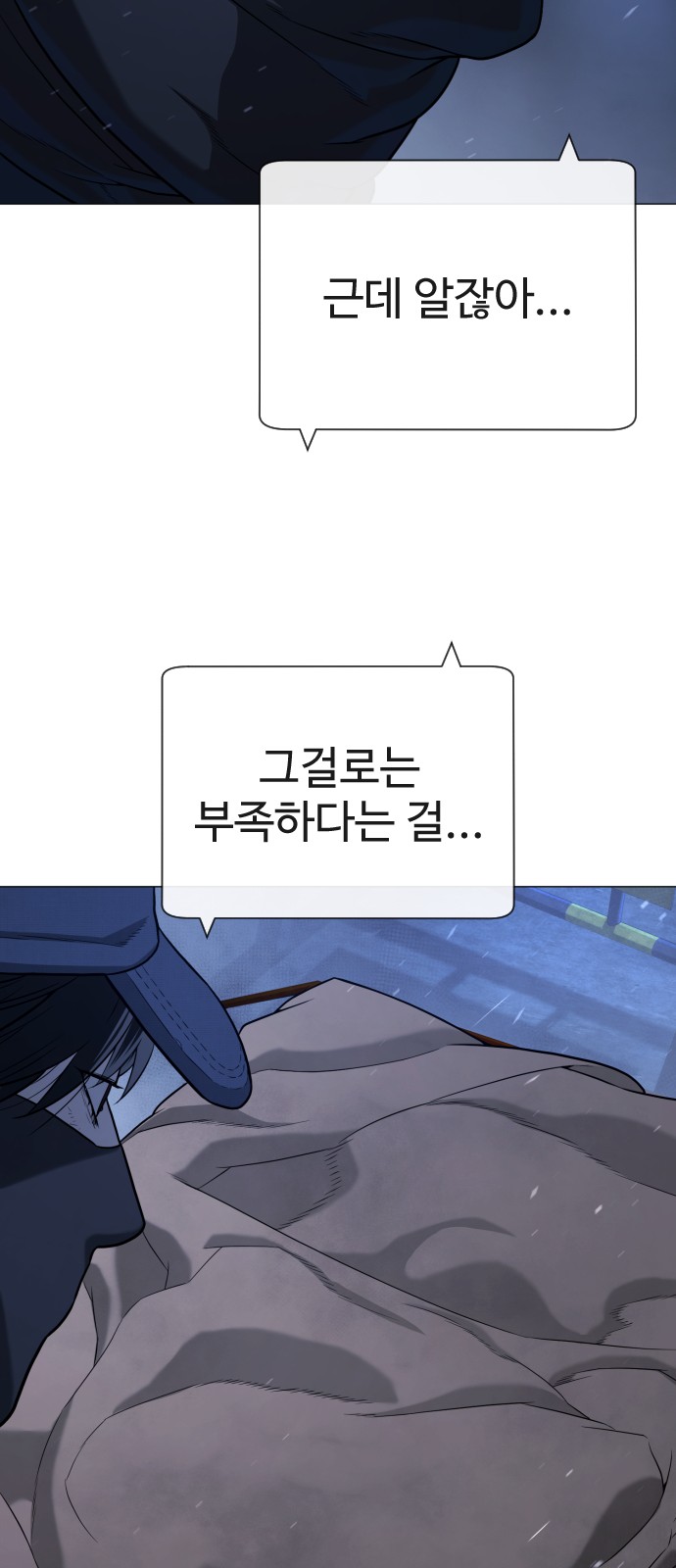 39 페이지