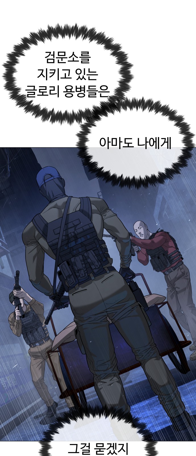 43 페이지
