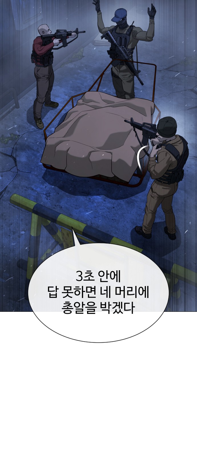 53 페이지