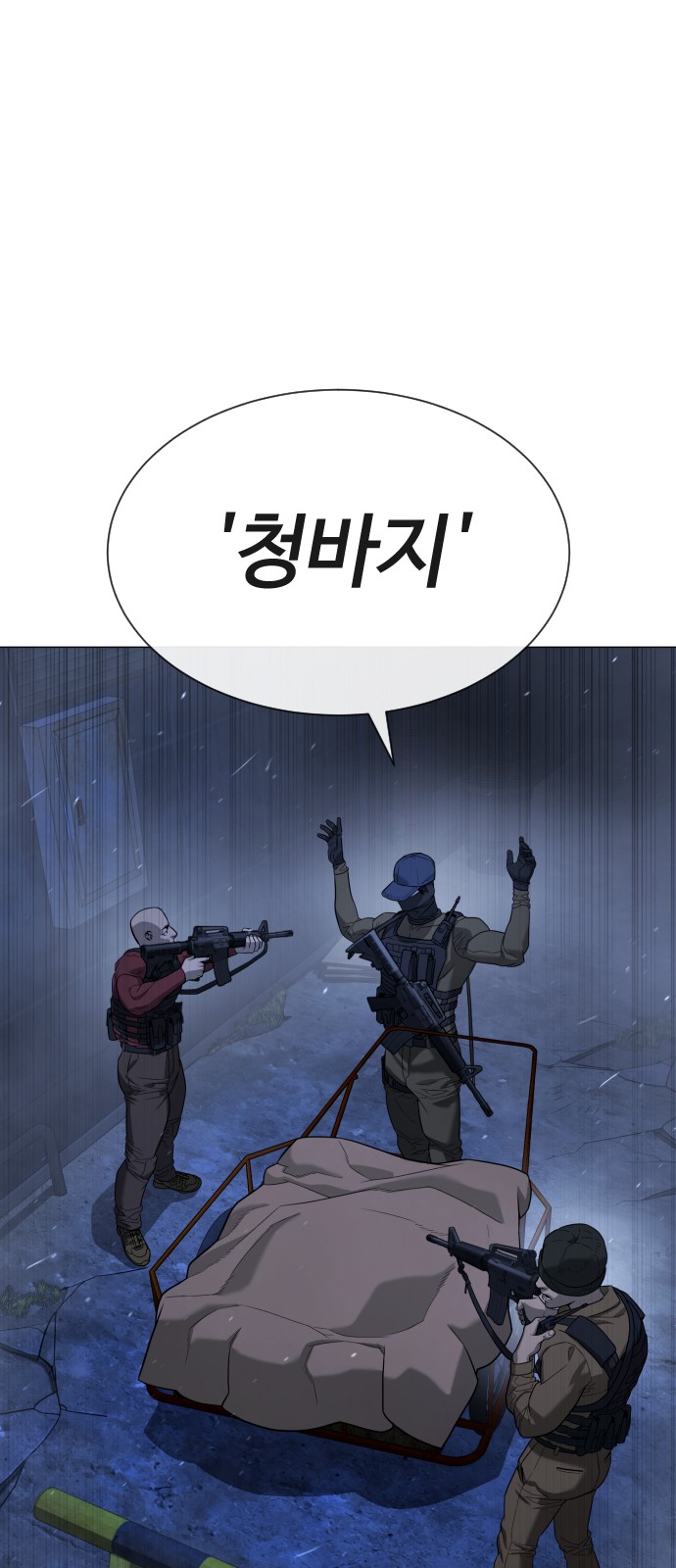 60 페이지
