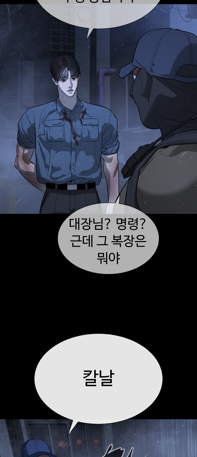 69 페이지