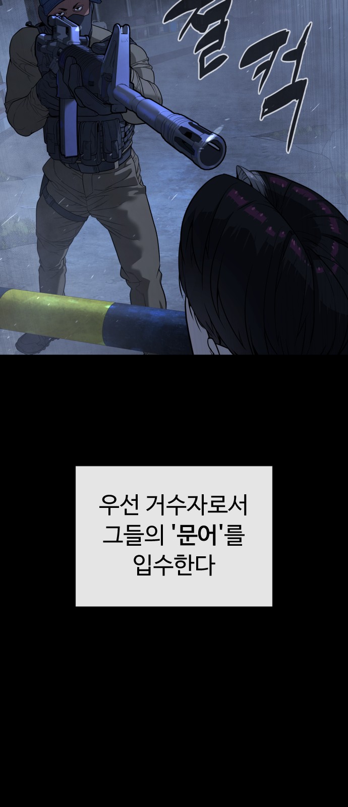 70 페이지