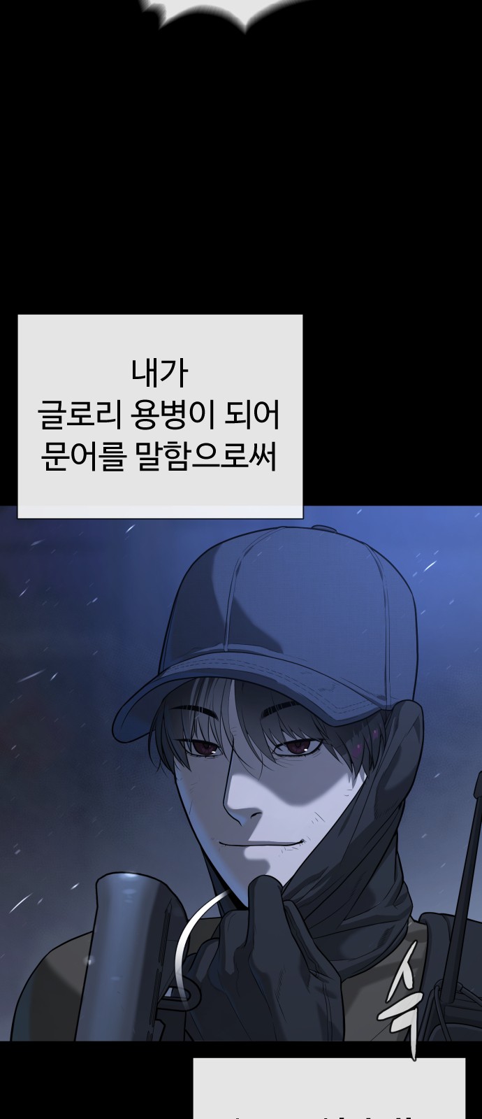 74 페이지