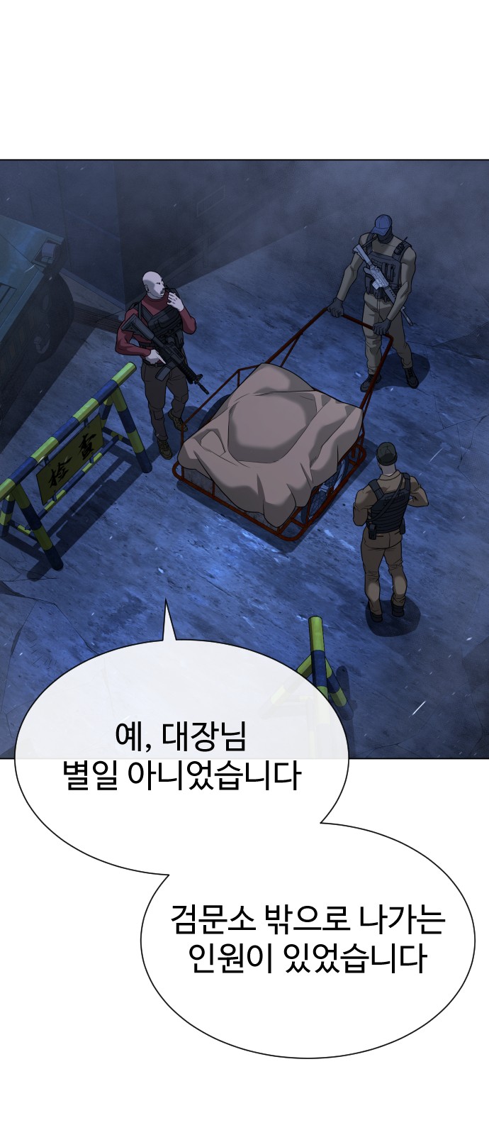 76 페이지