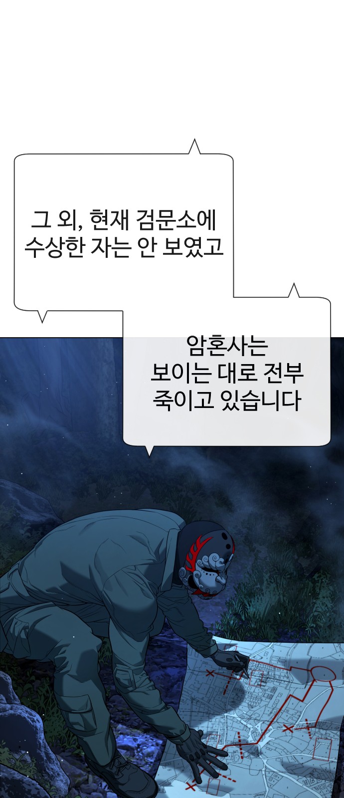 77 페이지