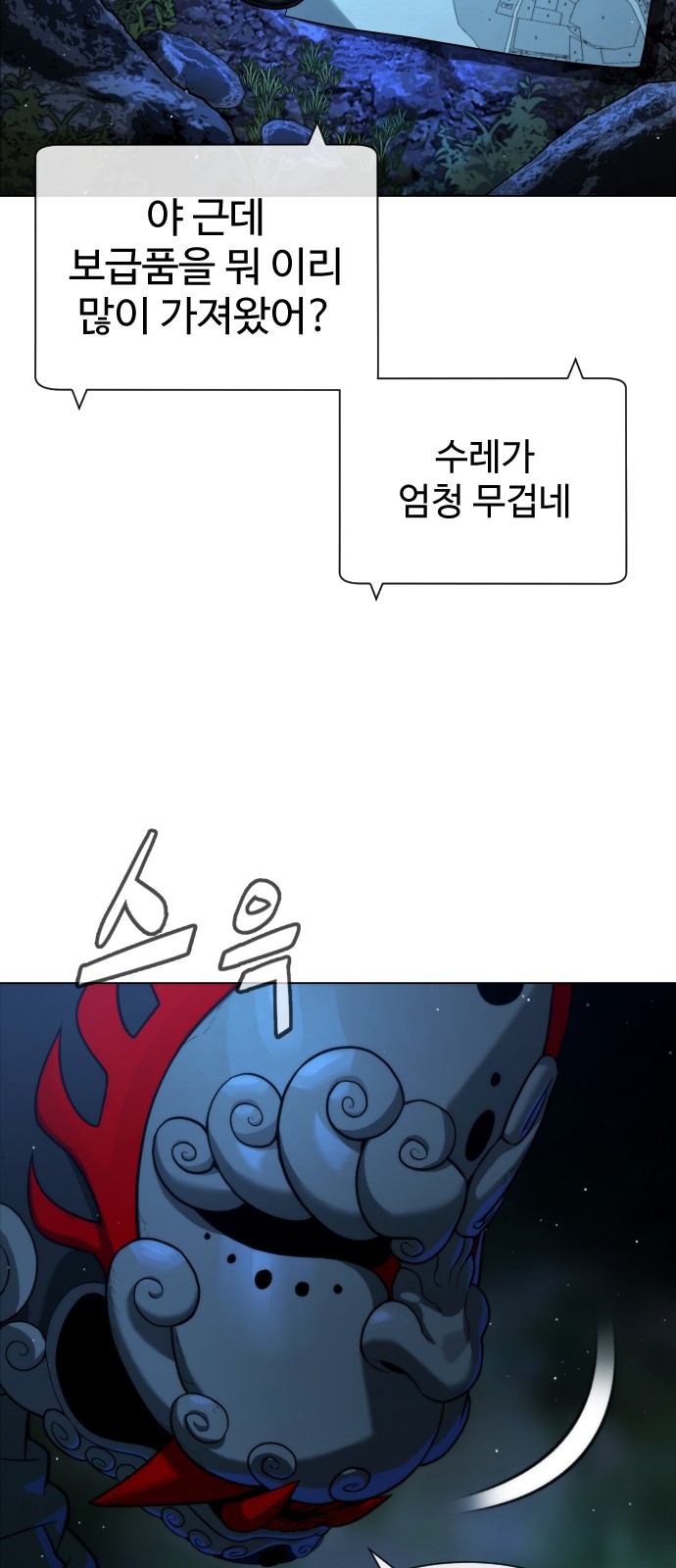 78 페이지
