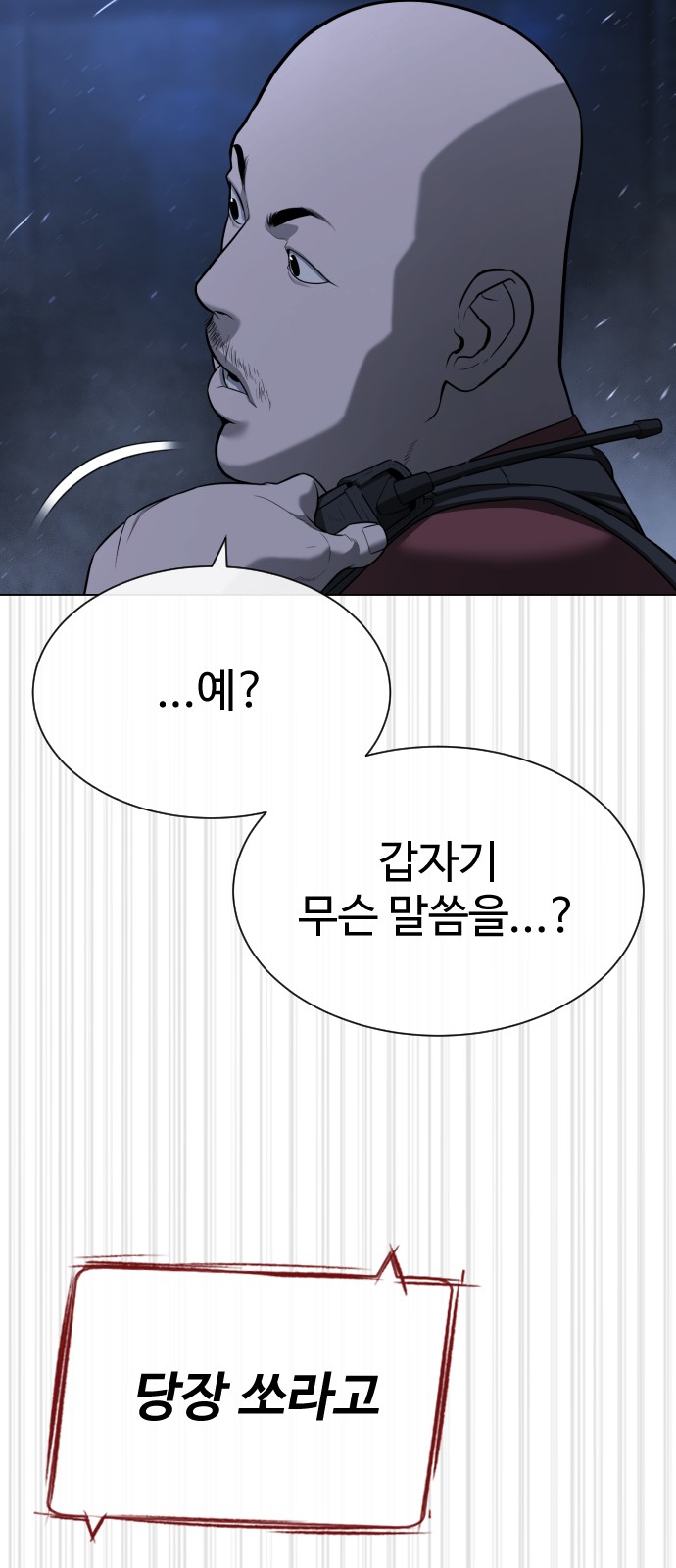 80 페이지