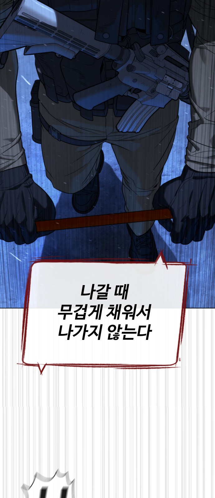 83 페이지