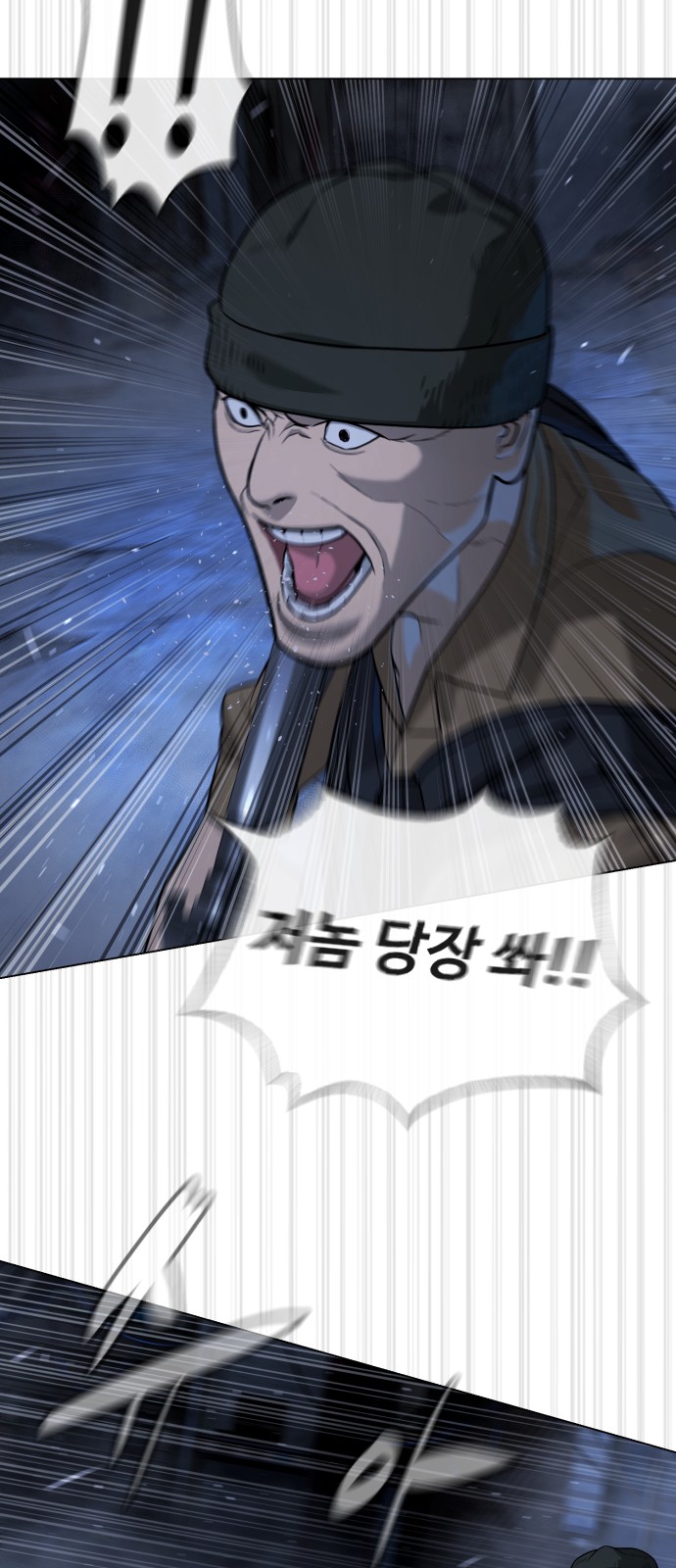 84 페이지