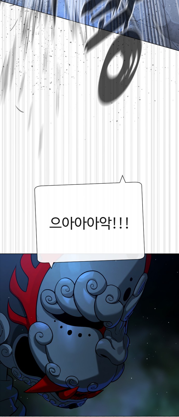 87 페이지