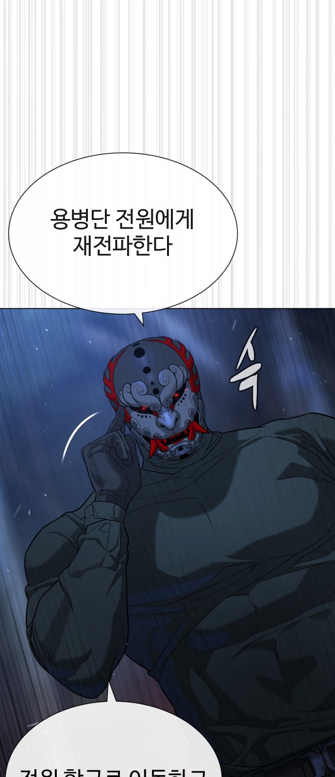 88 페이지