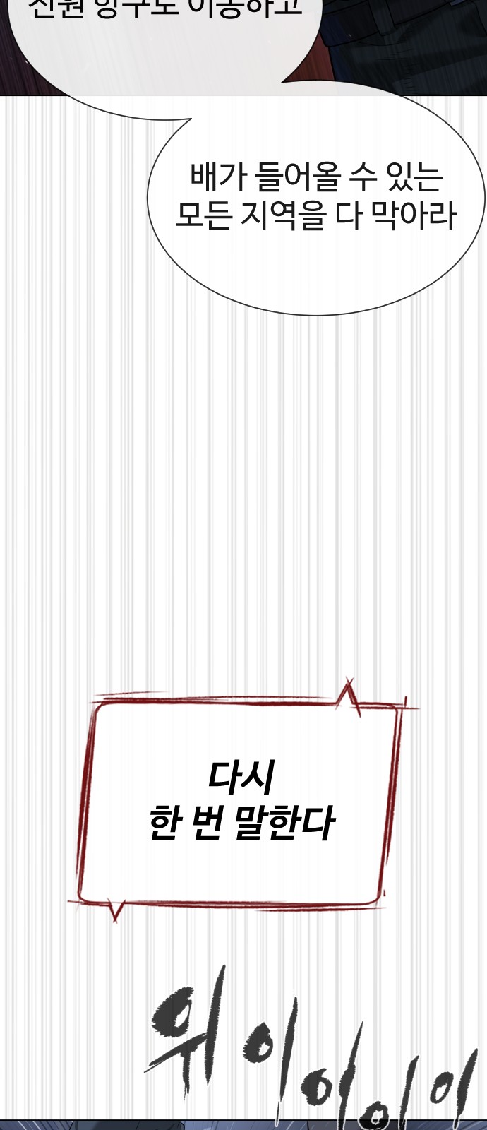 89 페이지